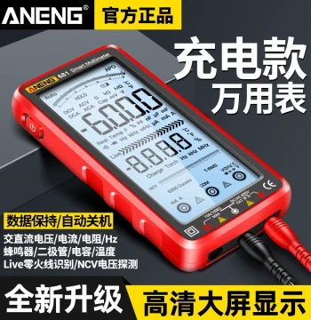 Digital Multimeter High-Precision Multi-Function Fully Automatic Display Smart Anti-Burn for Maintenance and Electricians