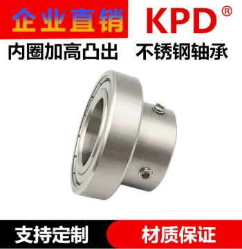 Stainless Steel Inner Ring Extended with Set Screw Bearings SUR6000ZZ TB6001 TB6002 TB6004