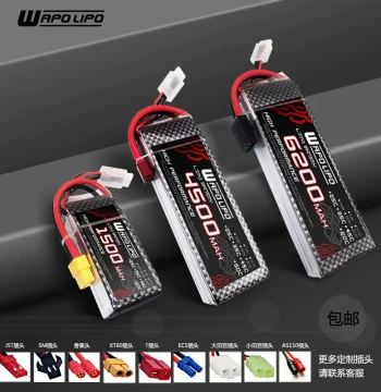 1500/4500/6200mAh 7.4V 4S RC Monster Truck/Remote Control Boat/Drone Model Lithium Battery