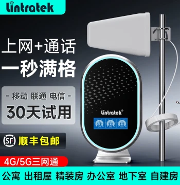 Lintratek Mobile Signal Booster Amplifier Tri-Network Apartment Rental 4G 5G Home Office Signal Coverage