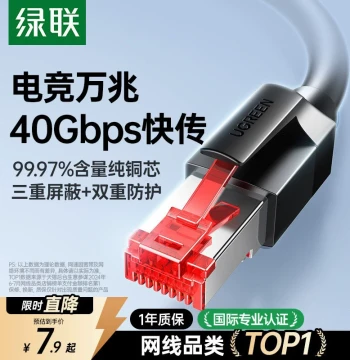 UGREEN Cat8 Ethernet Cable Gigabit/10-Gigabit Home Use Cat7 Super Cat6 Fiber Optic Router Broadband Gaming Connection for Computer