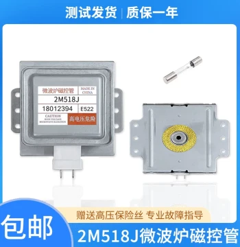 Original Magnetron Replacement Parts for Midea Microwave Ovens: 2M518J, 2M217J, 2M218J (Weite Brand)