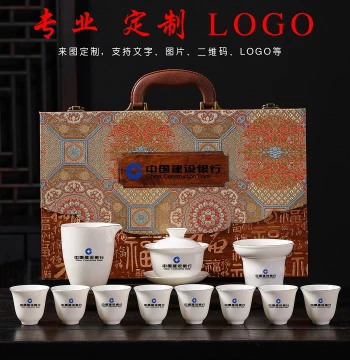 Mutton Fat Jade White Porcelain Kung Fu Travel Tea Set Gift Box with Custom Logo for Business Events and Souvenirs