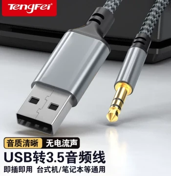 Tengfei Host Laptop USB Male to 3.5mm Desktop PC TV AUX Male Audio Cable Plug Connector for Headphones Speakers Converter 3.5 to USB Interface