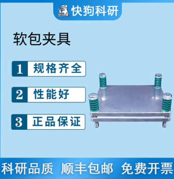 Aluminum Alloy Clamp and Plate Assembly for Soft-Pack Battery Pressure Application; Lithium-Sulfur and Lithium-Ion Cycling Test Fixture