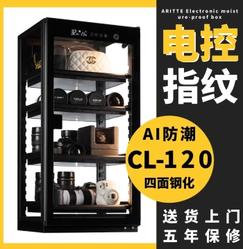 ARITTE Transparent Camera Moisture-Proof Box Electronic Storage for Tea Pu'er Humidity Control Dry Storage DSLR Lens Fingerprint Lock Large Capacity Professional Bag Handbag Figure Display Cabinet 120L