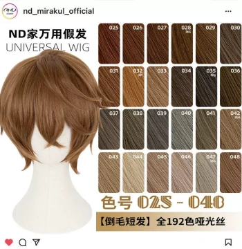 ND Family Universal Short Inverted Hair Wig (Colors 025-048): Cosplay Wigs in Brown, Red, Yellow, Cyan, Brown, Tea, Linen, Blonde, and Flipped Styles