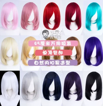 Xiuqin's House Universal Cosplay Wig 45cm Short Hair Multi-Color Raw Cap with Natural Bangs