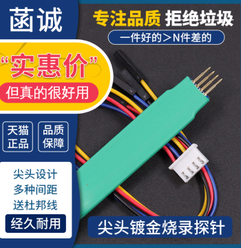 2.54mm 2.0mm Programming Test Pins Spring Probes for STC STM32 ARM Microcontroller Burning