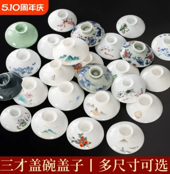 Gaiwan Teacup Single Lid: Ceramic Sancai Tea Bowl Accessory, Kung Fu Tea Set, Blue and White Porcelain, Large and Extra-Large Suspended Design