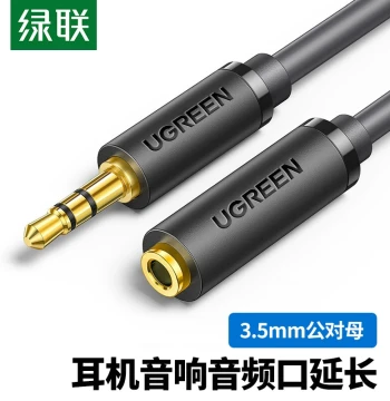 UGREEN Headphone Extension Cable - 3.5mm Male-to-Female Audio Cord for Extending Headphone Connections on Laptops, Desktops, and PC Headphone Ports