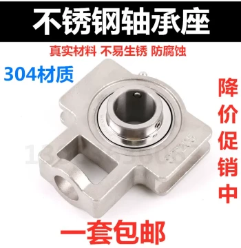 Free Shipping Stainless Steel Pillow Block Bearing with Shaft SUCT204 UCT205 T206 T207 T208 T209 210