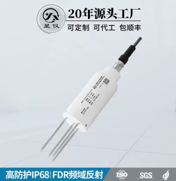 Soil Moisture Sensor CSF13 Temperature Humidity Meter 4-20mA High Precision Soil Temperature Humidity Transmitter