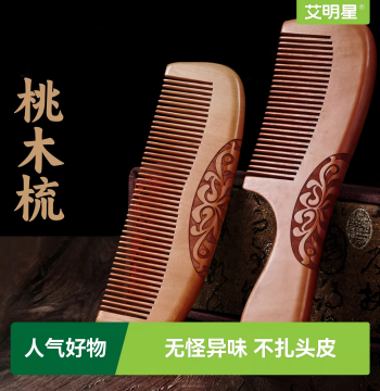 Peach Wood Comb for Women Anti-Static Portable Massage Comb for Long Hair