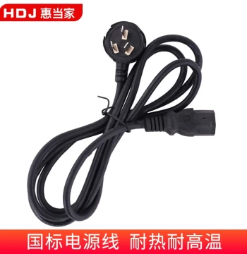 Power Cord for Electric Hot Pot, National Standard Replacement Power Cable for Electric Cooking Pots