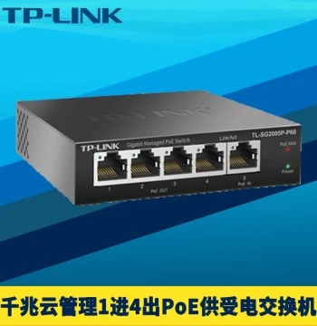 TP-LINK 5-Port Gigabit PoE Powered Device Integrated Switch, 1 Input 4 Output, 53W High Power Long-Distance PoE Network Signal Repeater Extender with Port Expansion, Managed Cloud Control