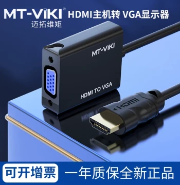Mt-Viki HDMI to VGA Converter for Laptops, Monitors, Desktops, Set-Top Boxes, TVs, and Projectors