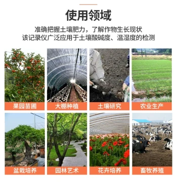 Soil Temperature and Humidity Sensor Agricultural Greenhouse Multi-Layer Soil Moisture Temperature Detection Portable Monitoring Recorder