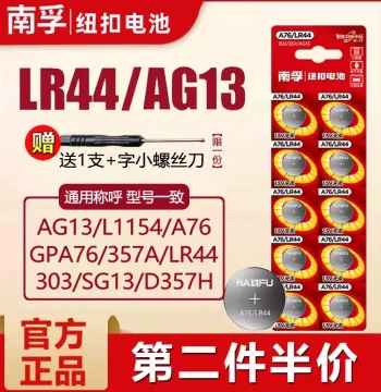 Nanfu LR44 Button Cell Battery AG13 Alkaline L1154 357a Caliper A76 Electronic Watch Kids Toy Remote Round 1.5V Small Battery l1154f Wholesale lr44h
