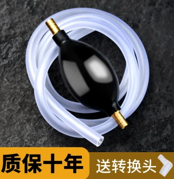 Tea Tray Drain Hose Tea Table Water Pipe Kung Fu Tea Set Accessories Chinese Style Tea Station Outlet Pipe with Suction Ball Tube