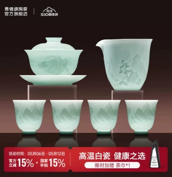 Jingdezhen Official Teaware Set: Premium Porcelain Gaiwan and Ceramic Cups for Kung Fu Tea in a New Gift Box