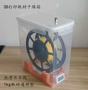 3D Printing Filament Drying Box for 1kg PLA, PETG, TPU, Nylon, ABS - Sealed Moisture-Proof Container 5.8L Rice Bucket Style