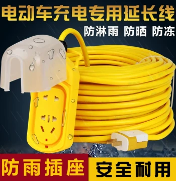 Electric Motorcycle Charging Extension Cord Waterproof Outdoor 5/10/20/30/40 Meters