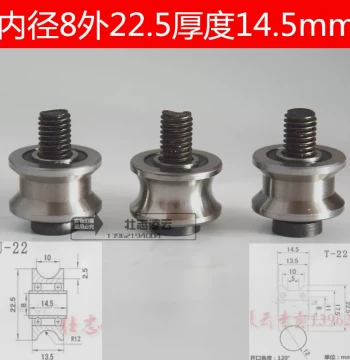 Premium Stainless Steel U-Shaped Arc Dual-Axis Guide Roller Bearing 8*22.5*14.5 U22 Fits 12mm Shaft T22