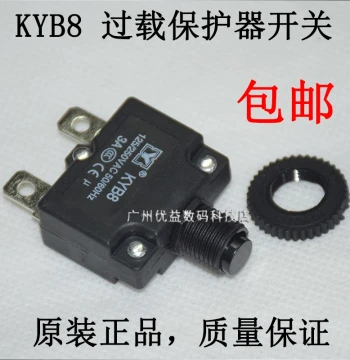 KYB8 Current Overload Protector Switch Electric Vehicle Crusher Protector ST-1MR1WP-01 Air Overload