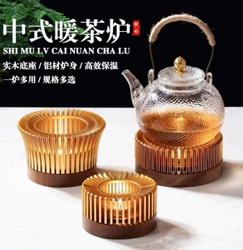 Chinese Style Warm Tea Stove, Teapot Base, Tea Warmer and Boiler, Flower Tea Insulator, Handle Pot Accessories, Candle Heating Tea Warmer