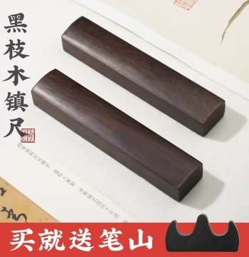 Solid Wood Paperweights & Rulers: Traditional Chinese Calligraphy Press Bars for Brush Writing; Available in 18cm, 30cm, and 38cm Sizes (Large & Small); Classic Chinese Style Book and Paper Weights