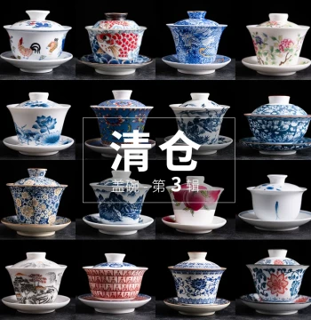 Taomi Hovering Blue and White Porcelain Gaiwan, Hand-Painted White Ceramic Sancai Bowl, Large Capacity Tea Bowl, Premium Home Kung Fu Tea Set