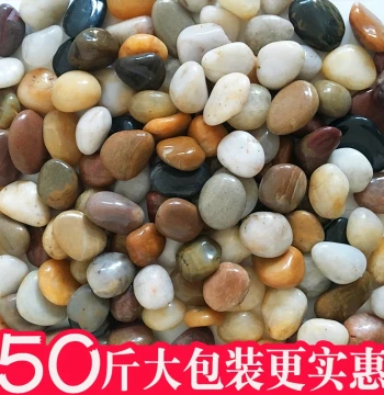50lbs Pebbles for Paving Ground Courtyard Garden Landscaping Natural Size Stones Rain Flower Stone Raw Pebble Warm Stone