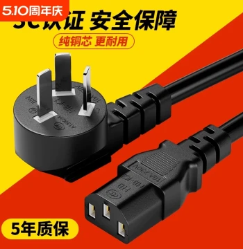 3-Prong Computer Power Cord for Rice Cookers, Kettles, Desktop PCs, and Printers with Plug