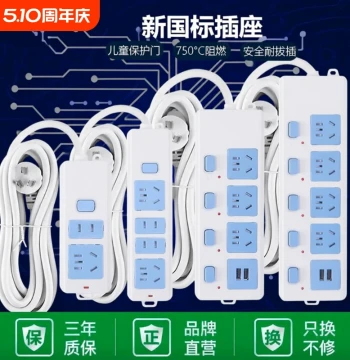 Power Strip Pure Copper High-Power Safe Outlets