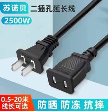 Power Extension Cord 2-Prong Plug Long Cable for Electric Bike Charging
