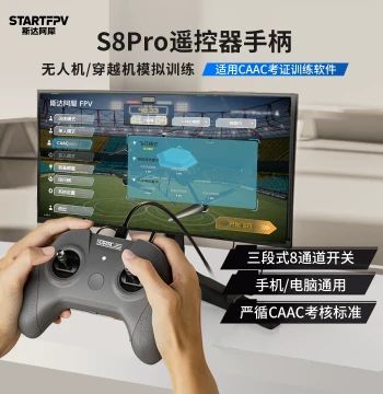 S8 Pro Simulator CAAC License Exam Drone Flight Training Controller, FPV Racing Remote Control