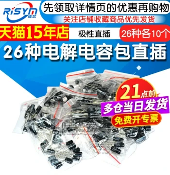 26 Types Electrolytic Capacitor Pack Polarized Through-Hole Aluminum Electrolytic Capacitors Common Values 10pcs Each Total 260pcs Accessory Kit