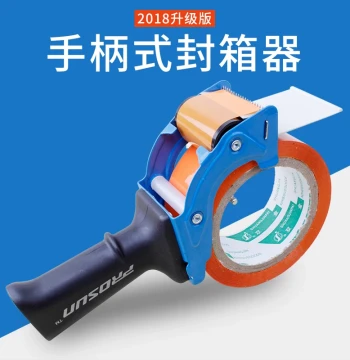 Transparent Tape Dispenser, Metal Tape Cutter, Tape Machine, Cloth Tape Holder, 50mm Packing and Sealing Tool (4.8)