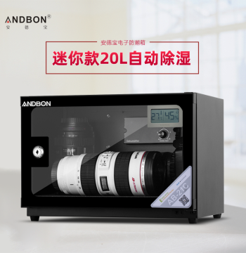 Andbon Electronic Moisture-Proof Box AB-21C, Automatic Dehumidifying Dry Box, Compact Size with Large Capacity