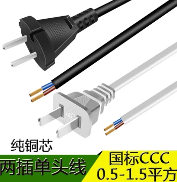 Two-Prong National Standard Plug Power Cord 2-Core 1/1.5 sq mm Two-Hole Two-Pin with Wire Plug Single Head Bare Wire