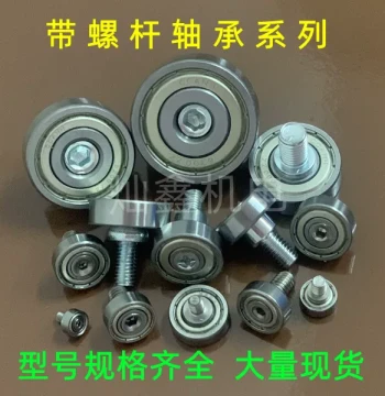 Stainless Steel Bearing 608 with Screw Shaft, 6200 Roller, M68 Threaded Metal Pulley, 6000 Track Guide Wheel