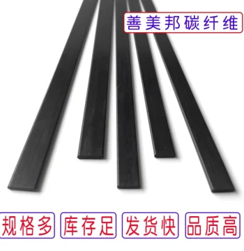 Carbon Fiber Sheets: 0.3x3/0.8x3/0.6x5/1x3/1x4/1x5/1x6/2x10/3x15 Carbon Fiber Strips