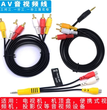 1-to-3 TV Video Cable, Triple RCA AV Cable for Set-Top Boxes, One-to-Three Splitter Cable, EVD 3.5mm to RCA Converter