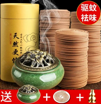 Indoor Sandalwood Coil Incense for Bedroom - Long-Lasting Mugwort Scent for Mosquito Repellent, Air Freshening, and Odor Removal in Bathrooms