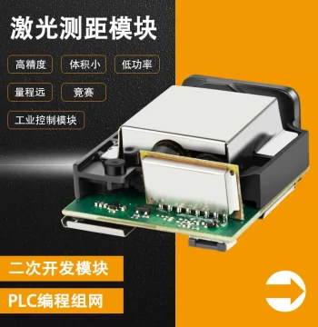Laser Distance Sensor Analog 4-20mA 0-10V Industrial Module High Precision TTL/485 Serial