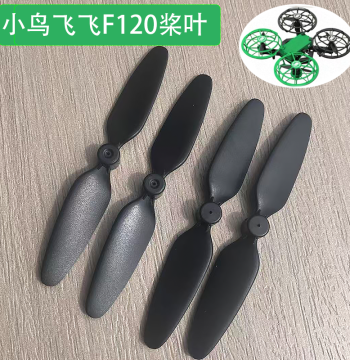 Competition Drone Fei100 Propellers, Little Bird Fei Fei F120 Propellers, Little Bird Fei Fei Propellers