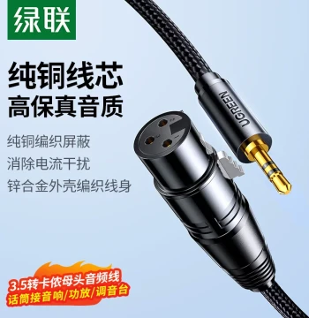 UGREEN XLR Female to 3.5mm Audio Cable for Condenser Microphones, Live Streaming Sound Cards, and Microphone XLR Male Adapter
