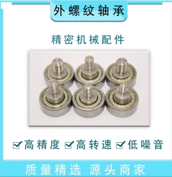 Metal External Thread Track Guide Wheel Bearing with Shaft Screw Stainless Steel Bolt Pulley