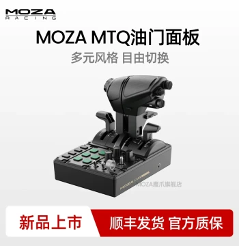 MOZA MTQ Throttle Panel Flight Simulator Accessory